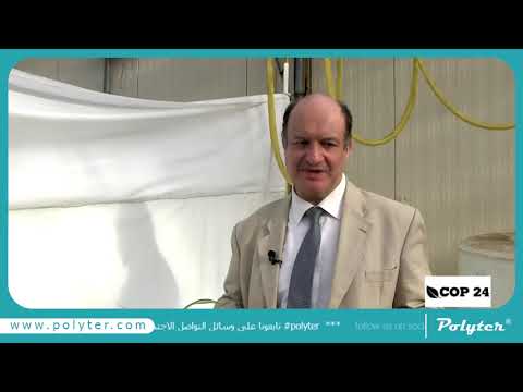 POLYTER_Philippe_OUAKI_DI_GIORNO_COP24_-_FRANCE_24 POLYTER ®  - Videos