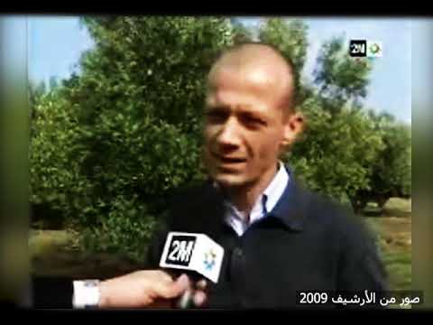 POLYTER_au_Journal_TV_2M_MAROC_en_2009 POLYTER ®  - Video